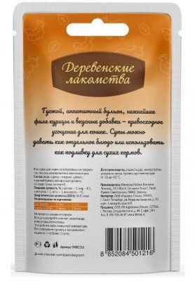 Деревенские лакомства