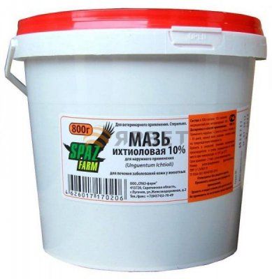 Мазь Ихтиоловая 800гр 