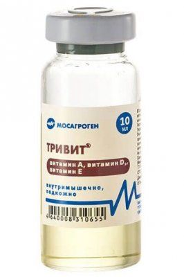 Тривит 10мл инъекционный