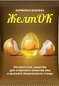 Желток 700г