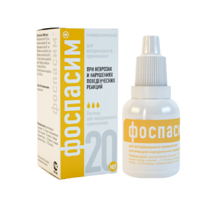Фоспасим 20мл антистрес.препарат перорального применения