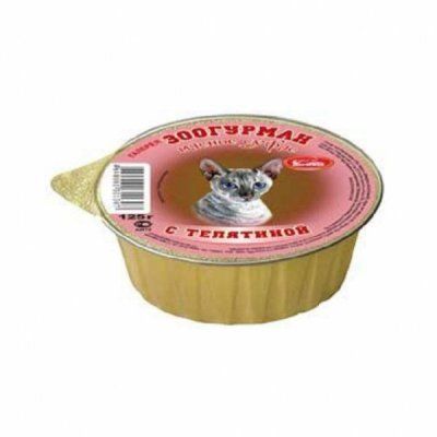 ЗооГурман д/к 100 гр. суфле с телятиной