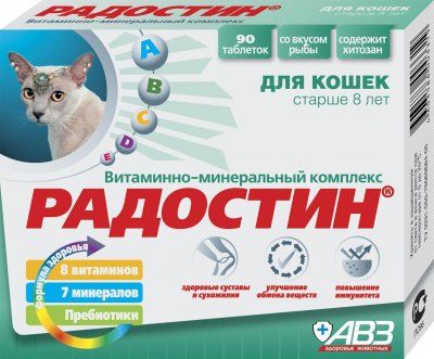 Радостин витамины д/к старше 8 лет 90таб
