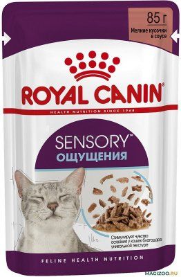 ROYAL_CANIN_SENSOR_15190008A0