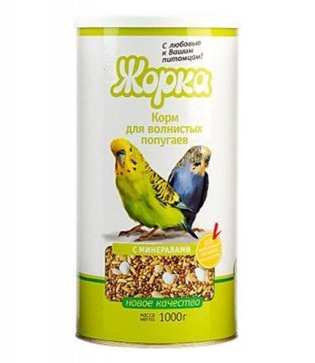 волнистых попугаев  ЖОРКА Минералы 1 кг. тубус