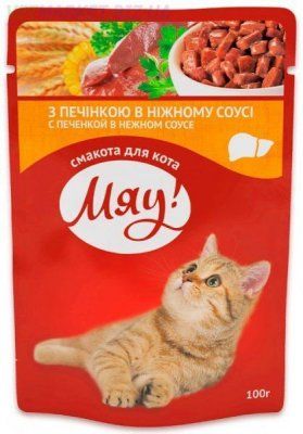 печень в соусе