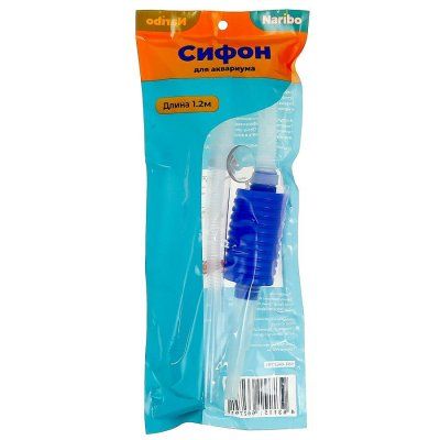 857519565_w640_h640_sifon-naribo-s