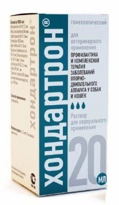 Хондартрон 20мл перорал.