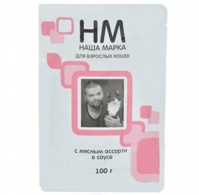 мясное ассорти в соусе