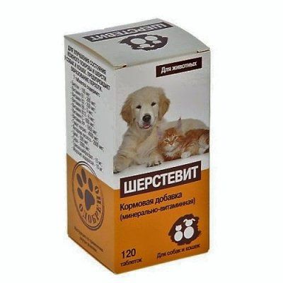 Шерстевит 120таб