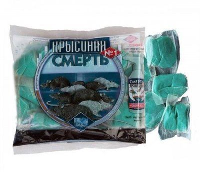 Крысиная смерть №1 100гр