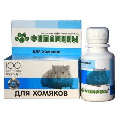 Фитомины д/хомяков 100таб