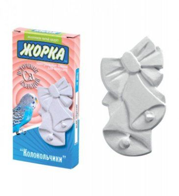 ЖОРКА минерал. камень д/попугаев КОЛОКОЛЬЧИК