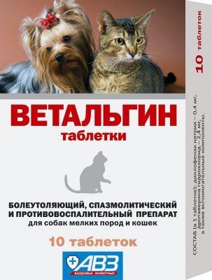 Ветальгин д/с мелк.пор. и д/к 10т.