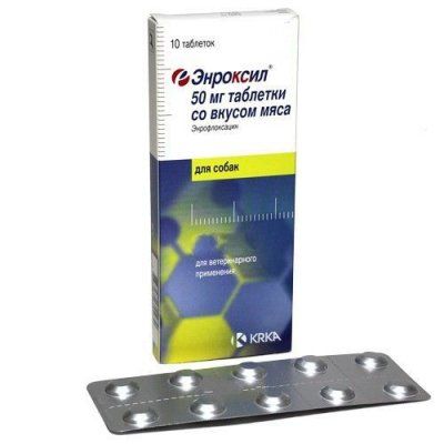 Энроксил 10табх50мг со вкусом мяса