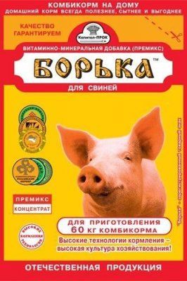 Борька-сибиряк 500г витаминная добавка д/свиней