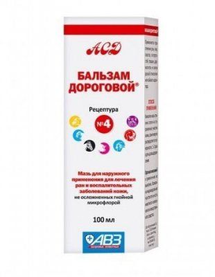 Бальзам Дороговой №4 100 мл.
