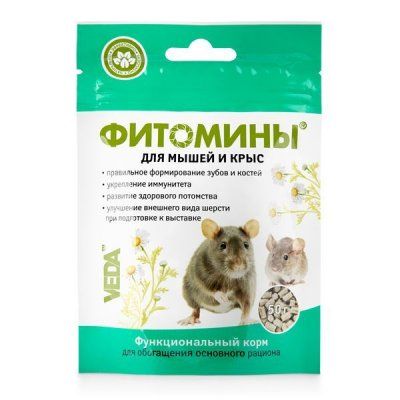 Фитомины д/мышей и крыс 100таб