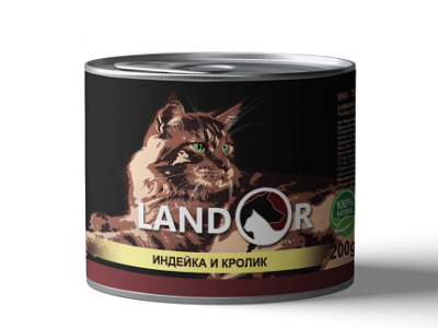 ЛАНДОР д/к 200 гр. индейка конс.