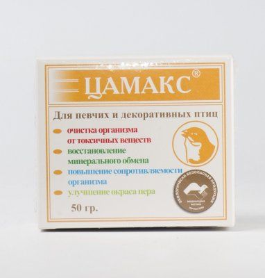 Цамакс для попугаев 50гр