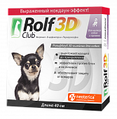 Ошейник для щенков и собак мелких пород Rolf Club 3D Рольф Клуб инсектоакарицидный 40 см.*