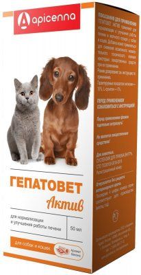 ГЕПАТОВЕТ Актив д/с/к 50мл