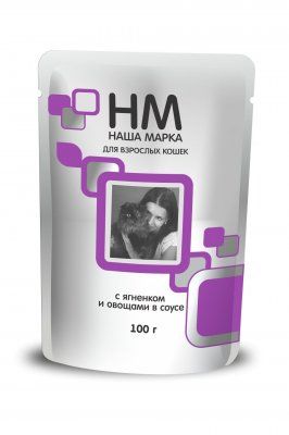 ягненок/овощи в соусе